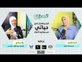 هل فعلا ممكن القرار يقلب الموازين كلها