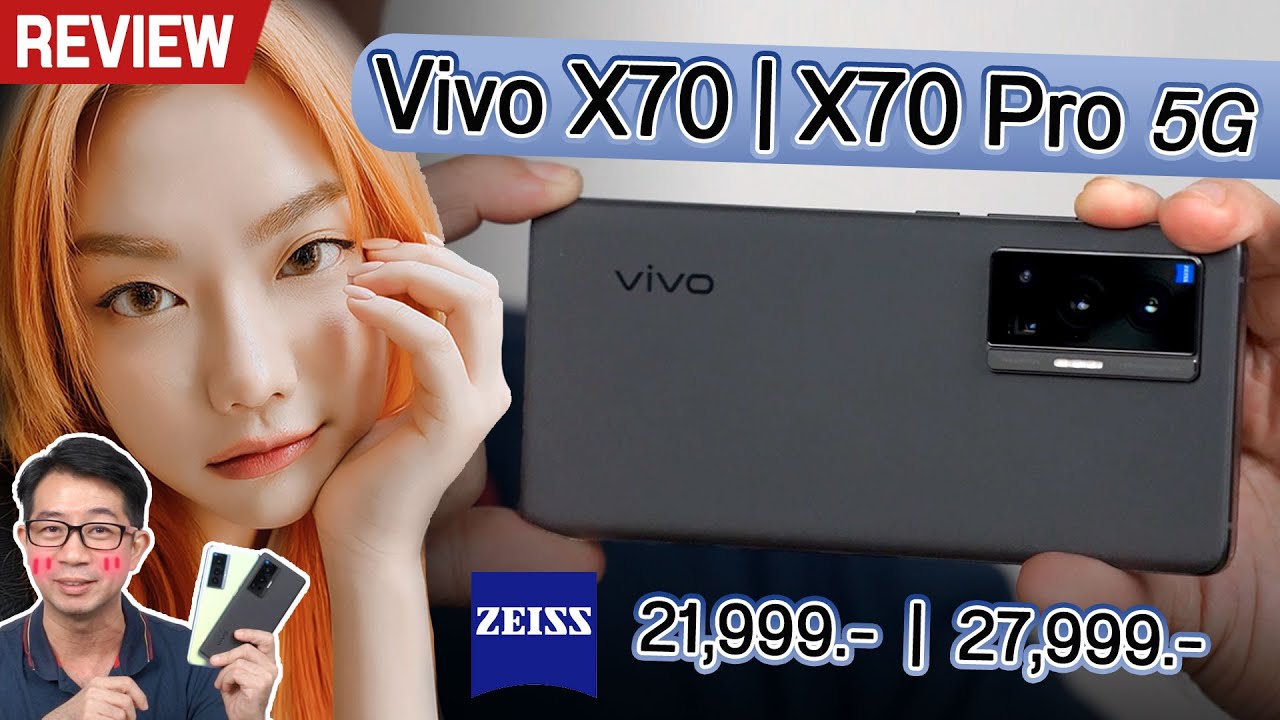 รีวิว Vivo X70 และ X70 Pro 5G เรือธงพลังกล้อง ZEISS พร้อมกันสั่นเทพ 5 แกนแบบนิ่งๆ