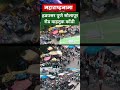 हडपसर पुणे सोलापूर रोडवर वाहतूक कोंडी #shortsfeed #shortsviral #shortvideos #shorts #short