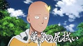 ワンパンマン 3期 1話