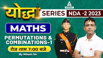 NDA 2 2023 | NDA Maths 2023 | NDA Maths ( Permutations & Combinations -1)  Class 2023