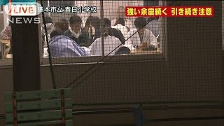 熊本市内で液状化　震度7で避難所の小学校(16/04/15)