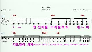 (MR)  76995  HOLDUP - 창모