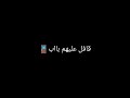 سجان افتح الزنزانه سجان افتح الزنزانه