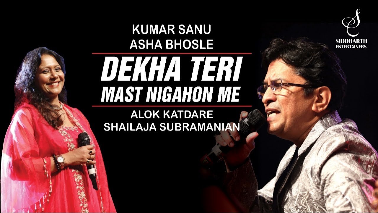 DEKHA TERI MAST NIGAHON ME | देखा तेरी| ALOK KATDARE | SHAILAJA SUBRAMANIAN | SIDDHARTH ENTERTAINERS