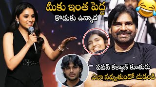 మీకు ఇంత పెద్ద కొడుకు ఉన్నాడ🤣🤣 Heroine Priyanka Mohan Superb Speech At OG Blockbuster Celebrations