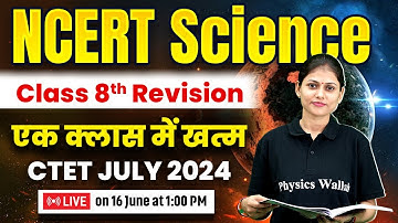 CTET Science Paper 2 | CTET Paper 2 Science Marathon | NCERT Science for CTET JULY 2024 | Sarika Mam