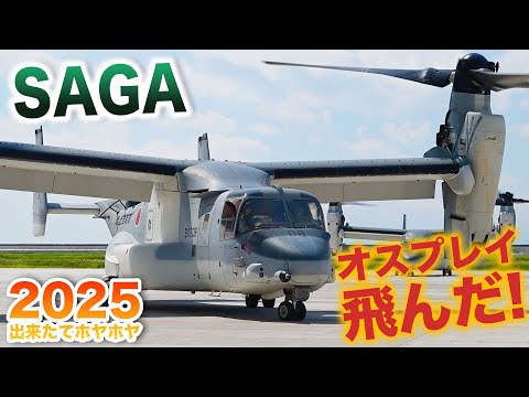 最終値下げ　CV-22オスプレイ　窓 最終値下げ CV-22オスプレイ 窓 小池ガラス店 / 排煙ラッチ受 旧日軽