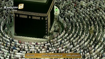 صلاة العشاء الاثنين 22-5-1440هـ الشيخ عبدالرحمن السديس - من سورة إبراهيم