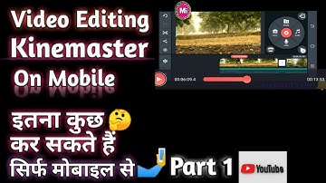 Edit Video on Mobile phone with Kinemaster/ Tutorial  Part 1 in Hindi - Professinal video 2020
