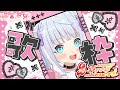 【 歌枠リレー 】初めての歌枠だ～っ🤍✨のんびり癒しの時間をお届けっ🤍✨ミニアルバム「ふりーじあ」の楽曲あり！＃ダウトメンライブ20250815【 猫宮るな / #新人vtuber 】