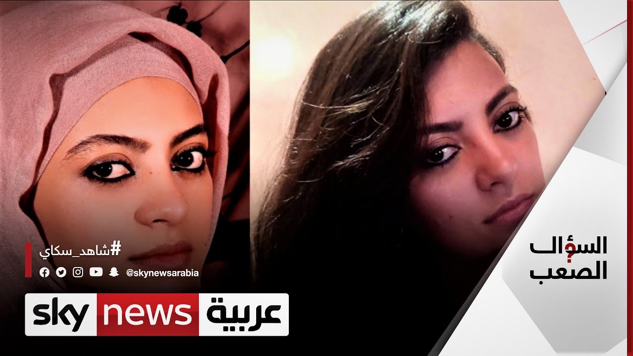 الكاتبة المغربية مايسة سلامة الناجي: قررت خلع الحجاب لهذه الأسباب  | 