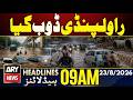 Heavy Rain Hits Rawalpindi | Imran Khan’s Hospital Transfer | ARY News 9 AM Headlines | 23 Aug 2026