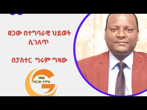 ቪዲዮ: በተግባራዊ ግራፎች የታሰረውን የቅርጽ ቦታን እንዴት ማስላት እንደሚቻል