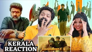 Veera Simha Reddy MASS CHAIR FIGHT SCENE REACTION | Nandamuri Balakrishna | Gopichand Malineni