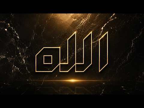 Bismillah