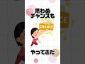 所属先が大爆散したVtuber、その後... #vtuber #バズれ #替え歌 #転生林檎 #歌ってみた #shorts #short