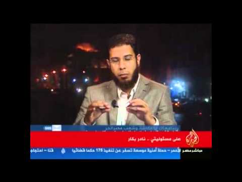 على مسئوليتي|| أحداث وتفجيرات