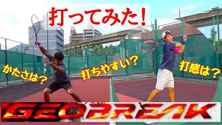 【新作】一流選手がジオブレイクで打ってみたら？！【ソフトテニス】