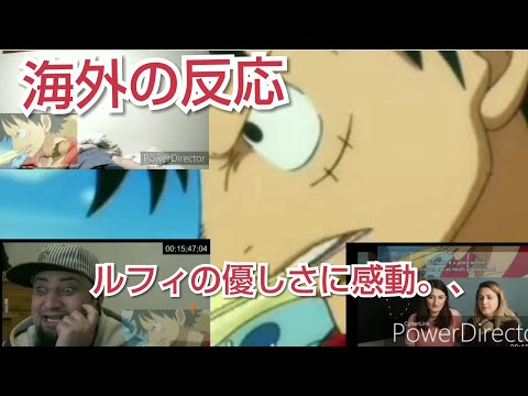 One Piece エースの父判明 海外の反応 音量注意 Youtube