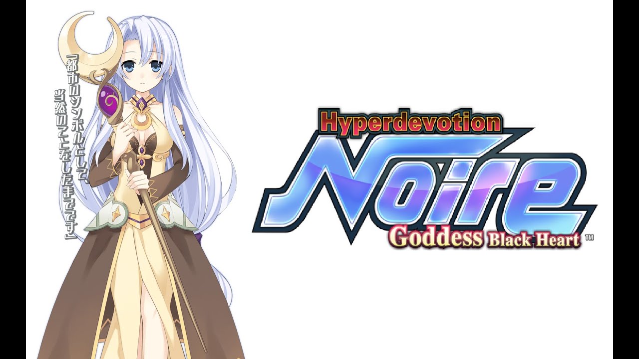 Hyperdevotion Noire: Goddess Black Heart - Часть 27 (Битва с Rain)