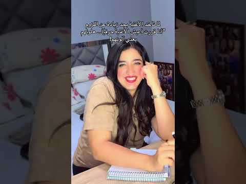 فيديو لما تاخد الاغنيه زياده عن اللزوم🤣 #Fyp #الاعلاميه_نوران_عثمان #اكسبلور  #story #foryou  #trend