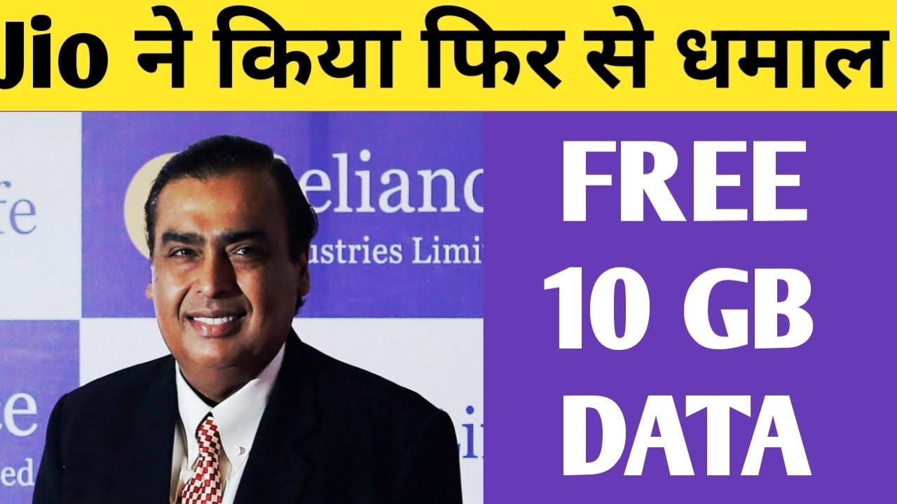 Latest Telecom News | Jio Celebration Pack Again | How to Get ??
