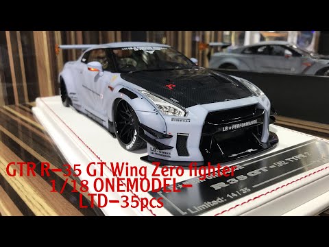 1/18 LB-WORKS NISSAN GT-R R35 TYPE2 GT WING ZERO FIGHTER ONEMODEL