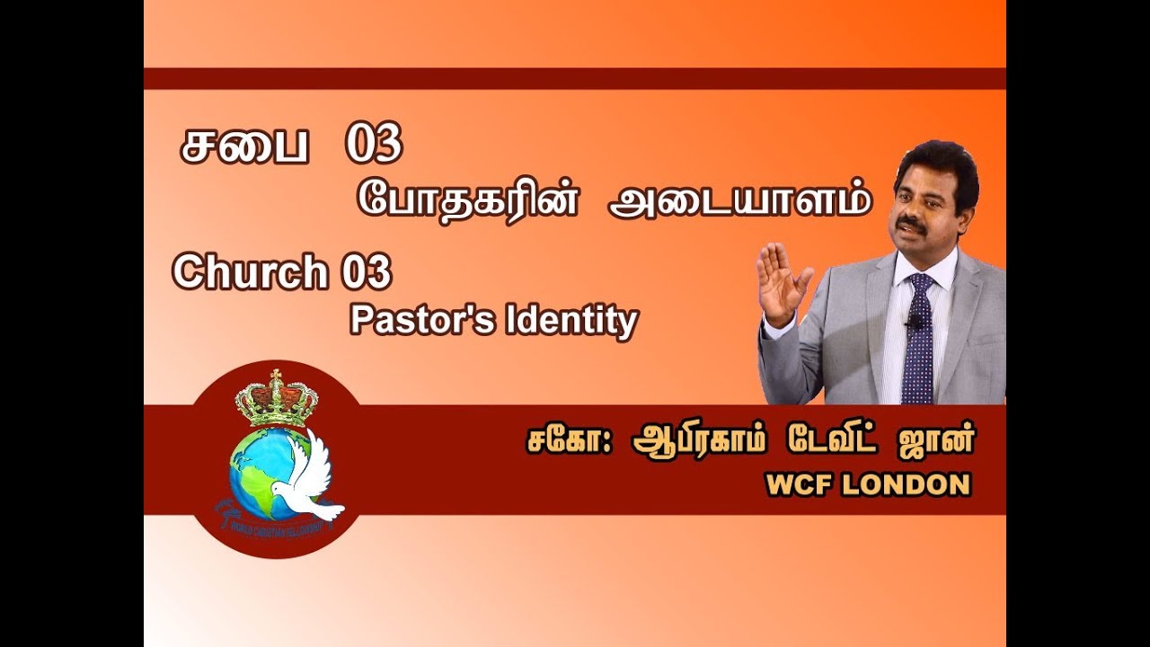 Church
