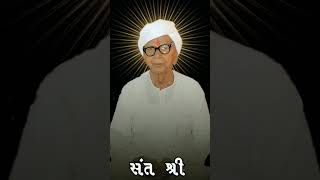 Sant Shree Sadaram Bapa Full Hd Video Jay Thakor Samaj