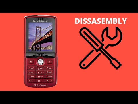 Βίντεο: Πώς να ξεκλειδώσετε το τηλέφωνο Sony Ericsson K750i