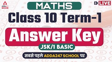 Maths Answer Key 2021 | Class 10 Maths Paper Solution 2021 | CBSE Class 10 Term 1 Board 2023