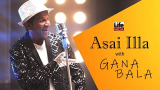 [OFFICIAL VIDEO]  Gana Bala - Asai Illa | Life Media | Tamil Christian Songs