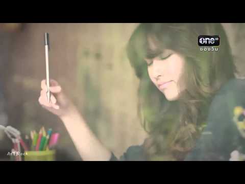 เบลล์โกะ - อยู่ๆ ก็มาปรากฏตัวในหัวใจ (Cover by แป้งโกะ)