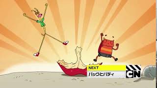Cartoon Network Japan - Buck And Buddy Up Next