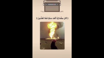 اللهم اجعل القران الكريم  ربيع قلوبنا ونور صدورنا 💗.