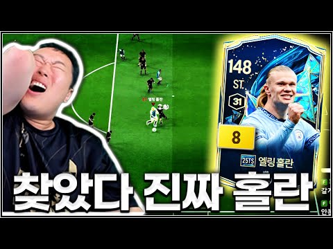 WS와 25TS는 취향차이! WS는 저랑 좀 안 맞네요