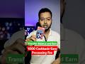 IDFC Card to #card #balance #transfer #creditcard #trendingshorts #trendingreels #cardquery
