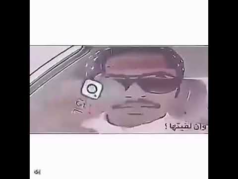 وش معنى زرقها