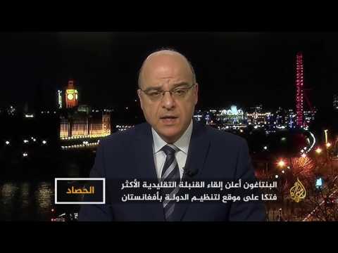 الحصاد- أم القنابل.. رسائل من واشنطن