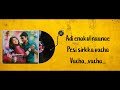 Adada oru devathai song karaoke with lyrics from oru kal oru kannadi okokharris jayarajkarthik