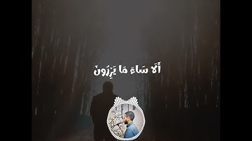 تلاوة خاشعة ومؤثرة لما تيسر من سوره الانعام القارئ عبدالله قدري سعد