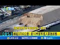 全球寒流及影響