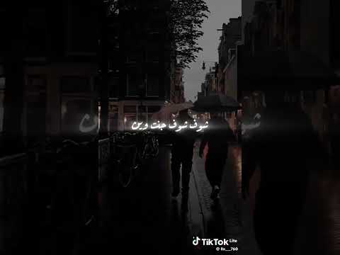 تنبيها الايام تريد اللي نسوانا اوف اوفي الأيام بالأحلام كلها راحت حالات واتس