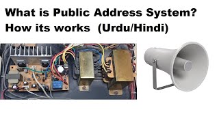 What is public address system, how its works  (Urdu/Hindi)