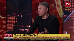 Відео Ігор Лапін