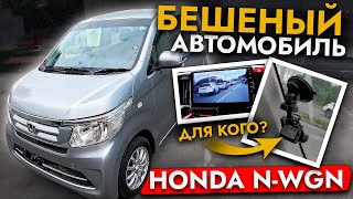 видео: ОН ЕДЕТ ЛУЧШЕ ALLION 1.8❗️Привезли N-WGN ТУРБО❗️Лучший авто для города❗️ Актуальная цена август 2025 картинка: ОН ЕДЕТ ЛУЧШЕ ALLION 1.8❗️Привезли N-WGN ТУРБО❗️Лучший авто для города❗️ Актуальная цена август 2025
