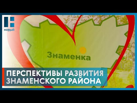 Максим Егоров поручил