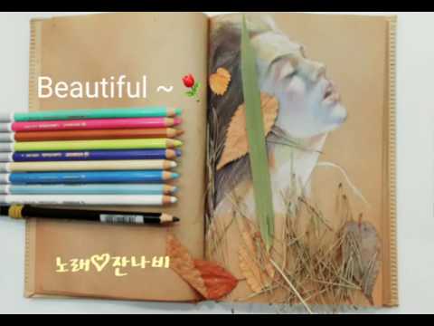 (가사☆자막)Beautiful -@잔나비//디어마이프랜즈 OST
