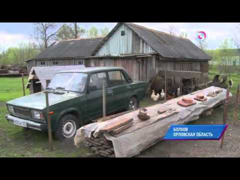 Видеоролик: Прошлое и настоящее Болхова
